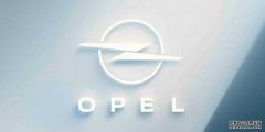 欧宝发布新Logo宣告2028年转型成纯电品牌